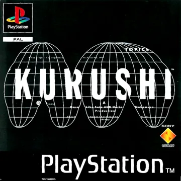 Kurushi (EU) box cover front